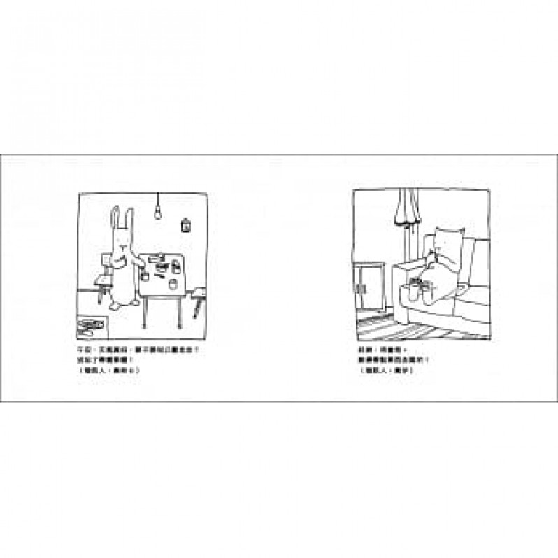 彩色糖果的約定(10周年紀念版)